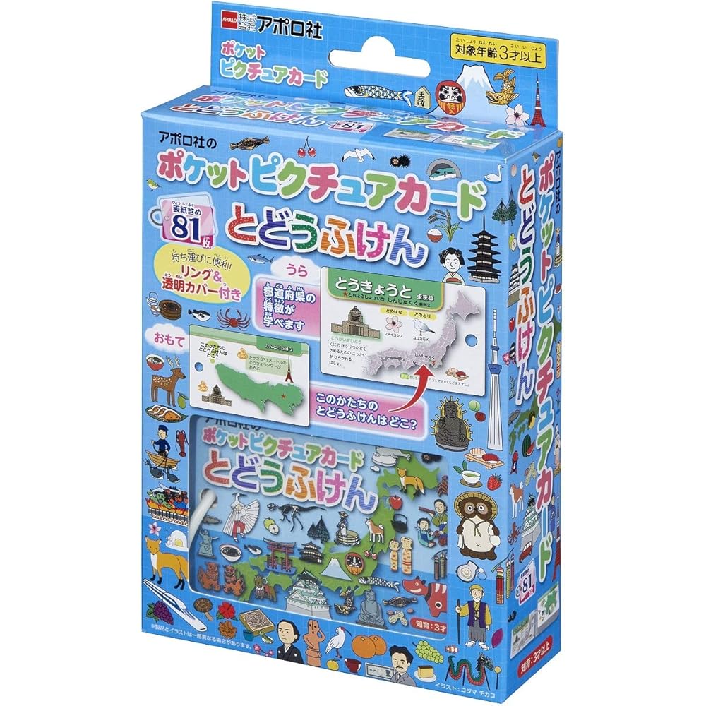 

Epoch Pocket Picture Cards Toy with Ring and Transparent Cover for Ages 3 and Up