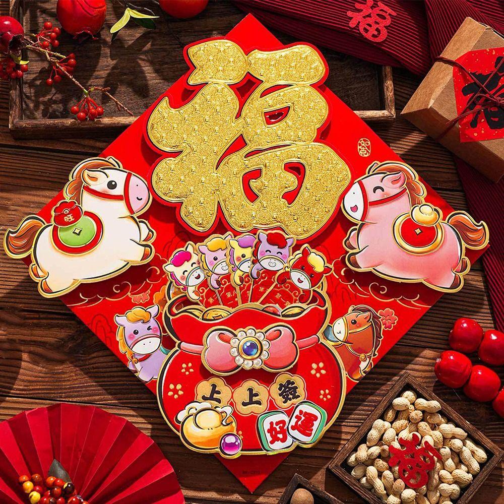 Flocking Fu Character Door Sticker Zodiac Horse Lucky Fu Sticker Home Living Room