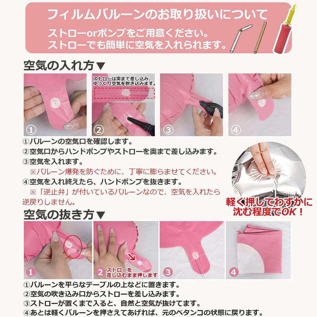 Lausatek Happy Birthday Balloon Set with and Flower Perfect for Birthday and Cute Pink Garland, Bow, Decorations, Surprises, Anniversaries,