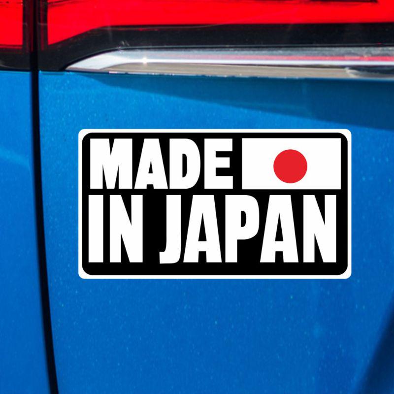 Universal Creative Cartoon Fun Made In Japan Text Reflective Car Sticker Decal