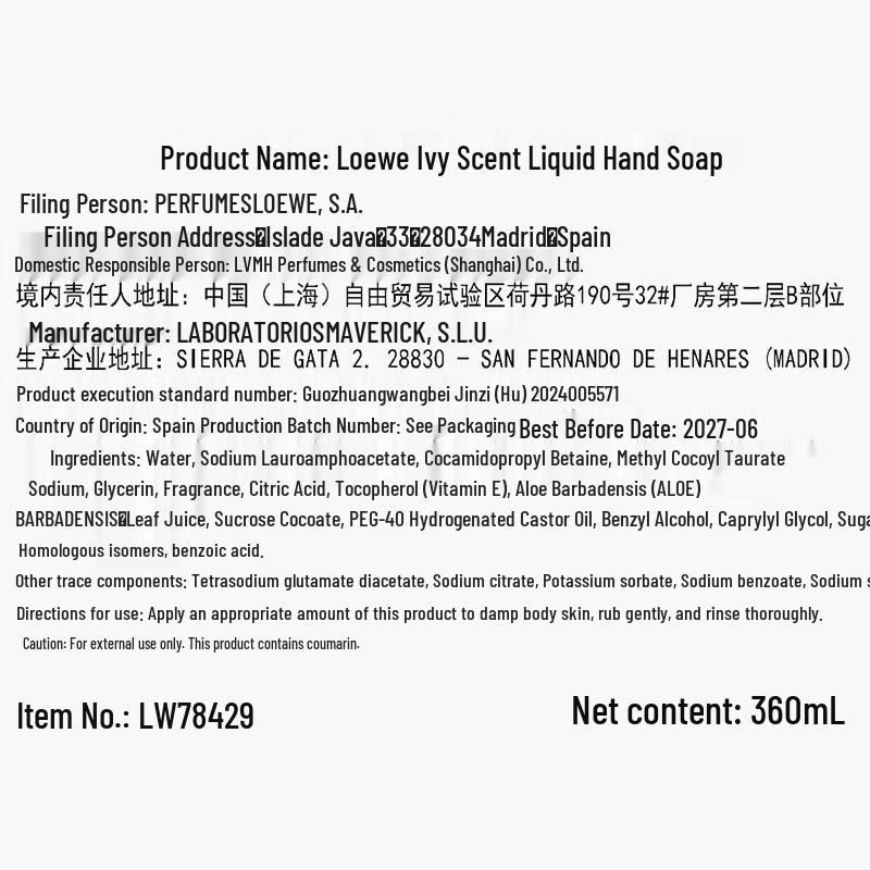 LOEWE Ivy Scented Shower Gel