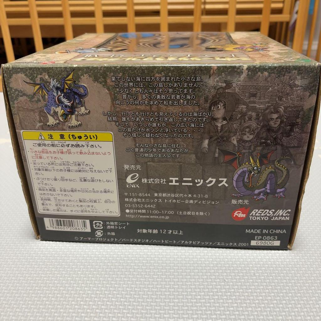 [USED] Dragon Quest VII 7 Warriors of Eden Diorama Collection with First Press Bonus