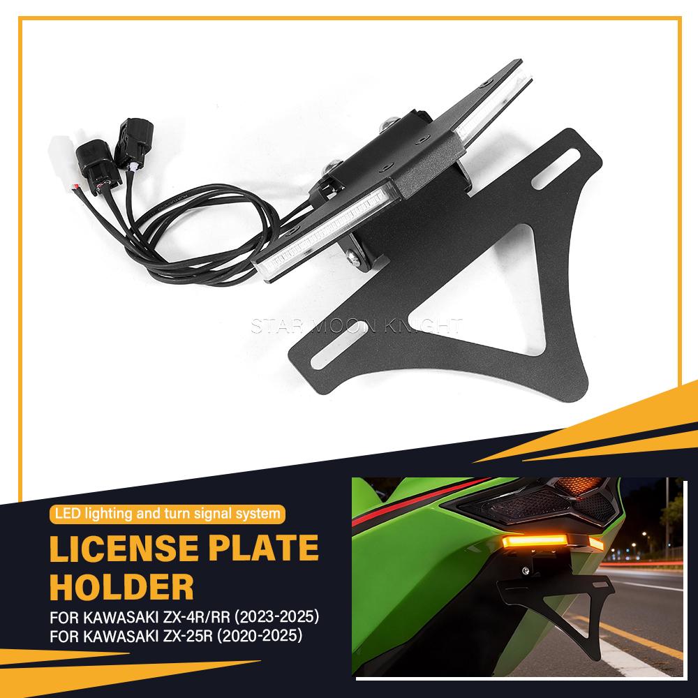 Foldable License Plate Holder For Kawasaki ZX-4R ZX-4RR 2023-2025 ZX-25R License Plate Frame Whit Turn Signal Moto Accessories