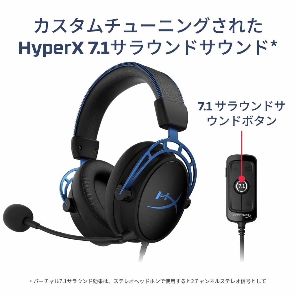 HYPERX Cloud Alpha S Gaming-Headset Surround-Sound Bass-Einstellungsschieber Blau 2 Jahre Garantie 7.1 HX-HSCAS-BL/WW (4P5L3AA)