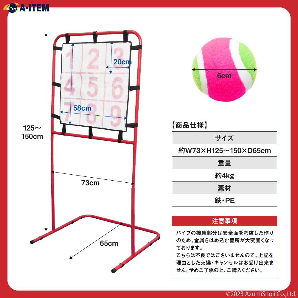 Pitching strikeout Strikeout Baseball Pitching practice Children Playground equipment Outdoor A-ITEM A-ITEM