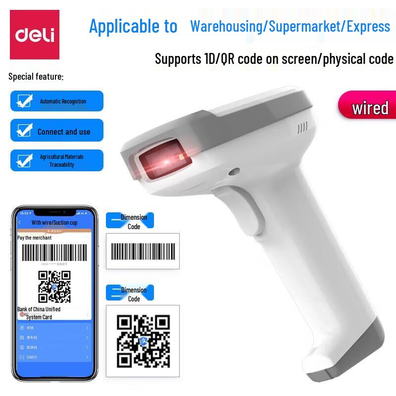 Deli Wired 1D/2D Image Barcode Scanner