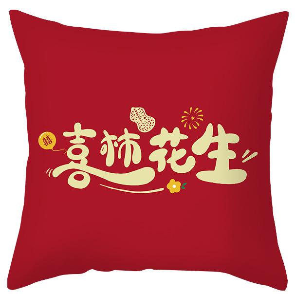New Chinese Style Wedding Happy Word Wedding Pillow Wedding Room Plush Pillow Newlywed Bed Decoration Sofa Cushion