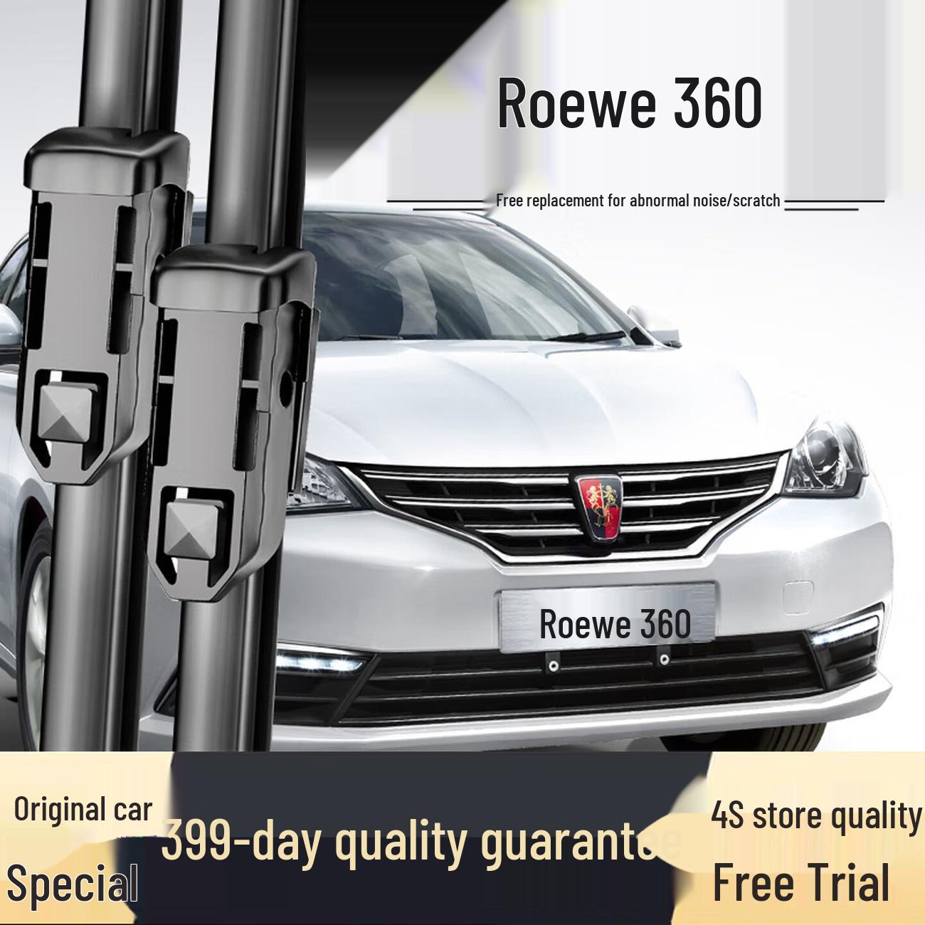 

Roewe 360 (2015-2018) Frameless Windshield Wipers
