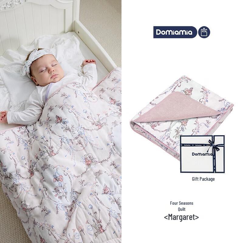 

DOMIAMIA Baby All-Season Antibacterial Bamboo Gauze Quilt