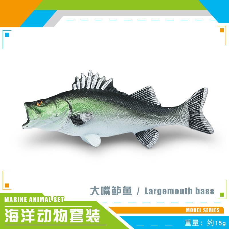 High Quality Pvc Marine Animal Figurines Of Tuna Snapper Bass Salmon And Trout Bass 15g