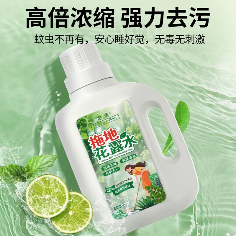 Floor Cleaning Agent with Long-Lasting Fragrance and Floral Water