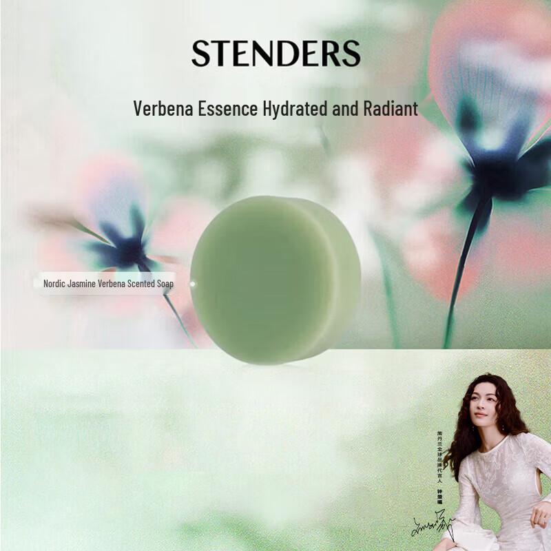 Stenders Nordic Jasmine Verbena Handmade Soap