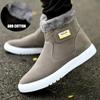 Fashion Winter Warm Men Boots Leather Shoes Men Winter Snow Boots High-top Men's Casual Shoes With Fur Plus Size Velvet Ankle Boots Male