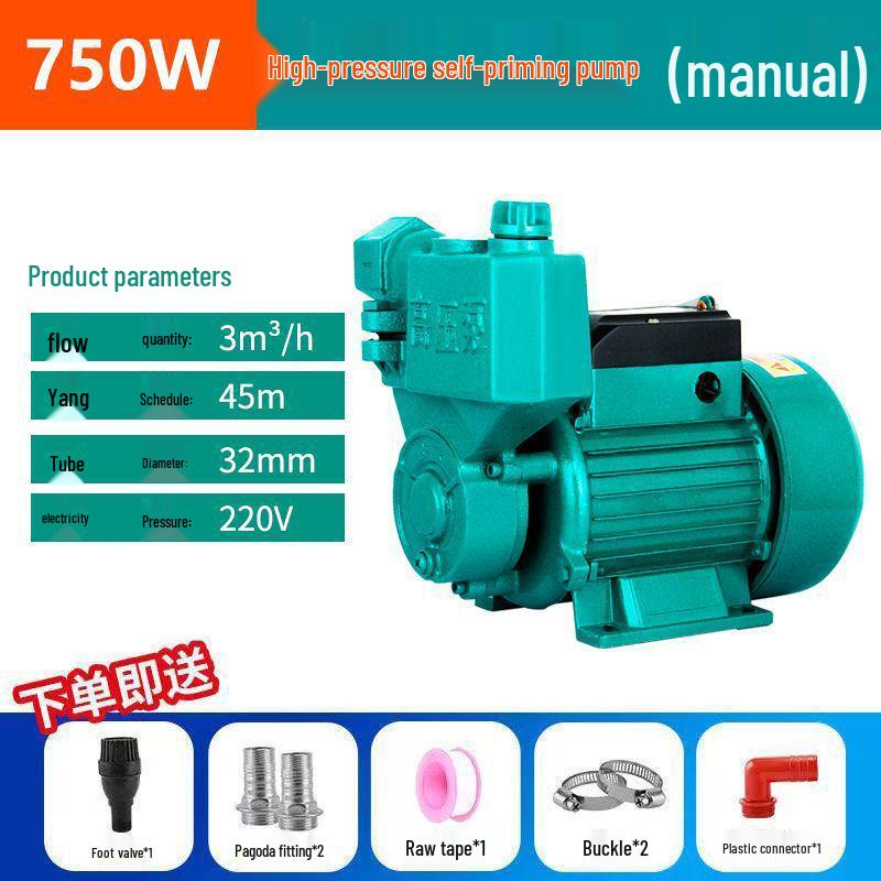 220 Fully Automatic Self-Priming High-Pressure Water Pump for Home Use