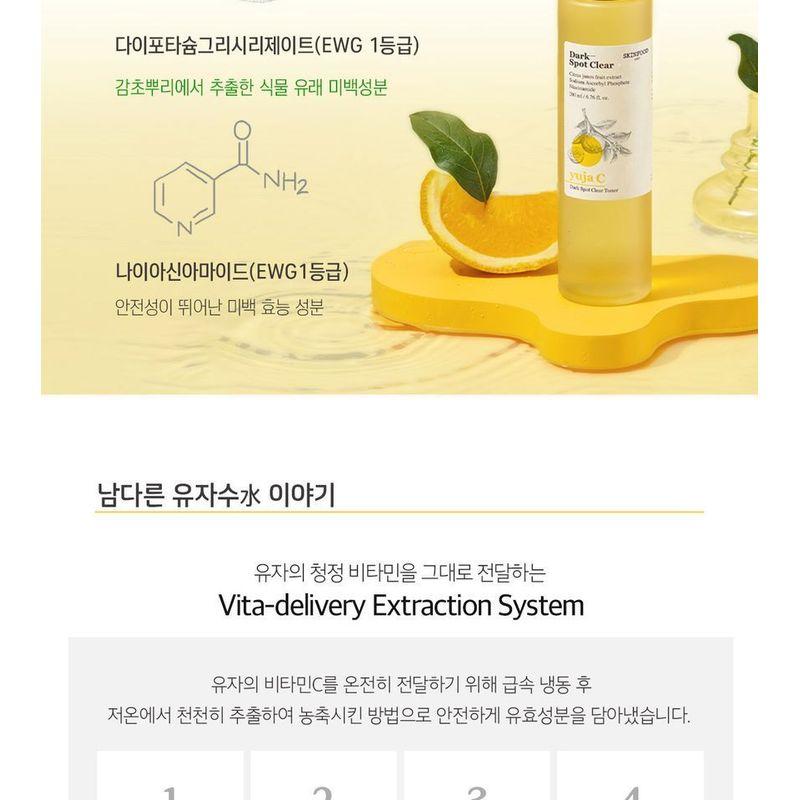 Skinfood Yuja C Dark Spot Clear Toner