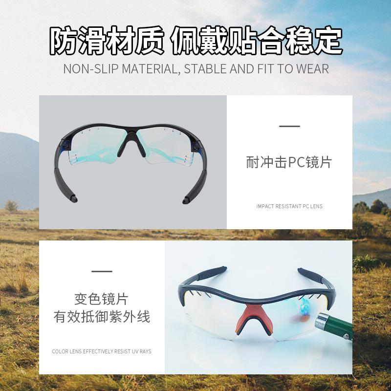 Children's Versatile Color-changing Goggles for Boys and Girls, Suitable for Cycling, Running, and Hiking, Lightweight, Sun-proof, and Dust-proof