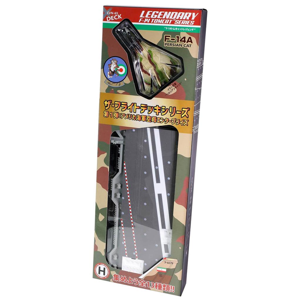 PLATZ WALTERSONS US Navy Tomcat Perserkatze Flugzeugträger Enterprise Sektion H Fertigprodukt F-14 F-14A &
