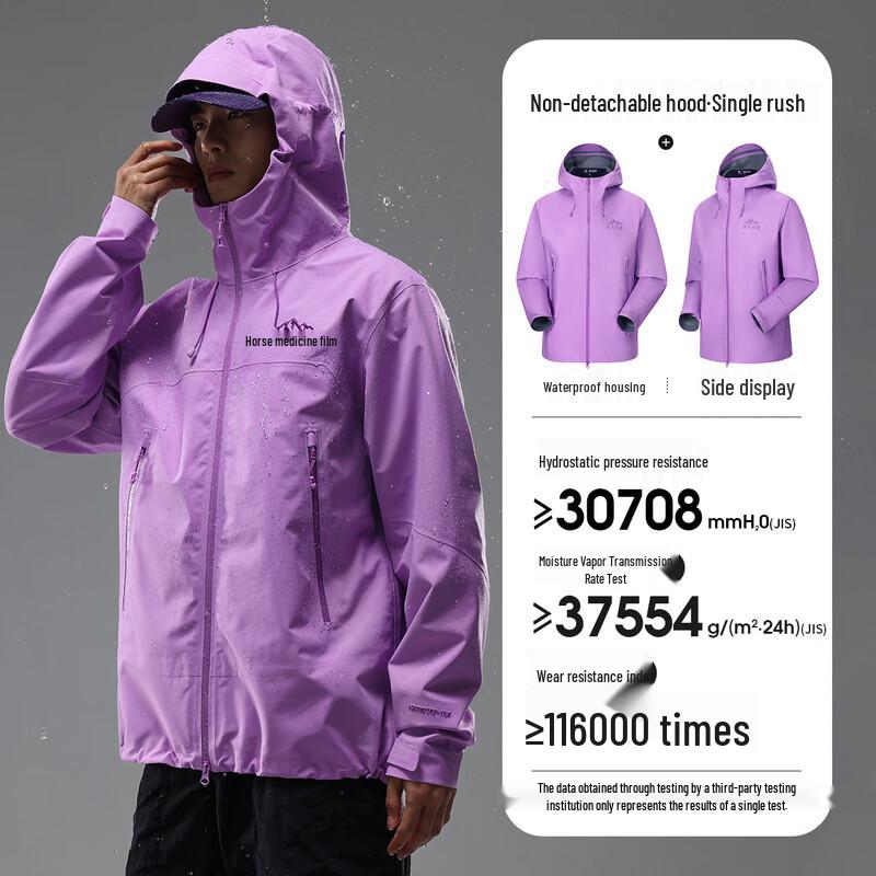 Camel Himalaya Series Outdoor 3L Hardshell Jacket XS