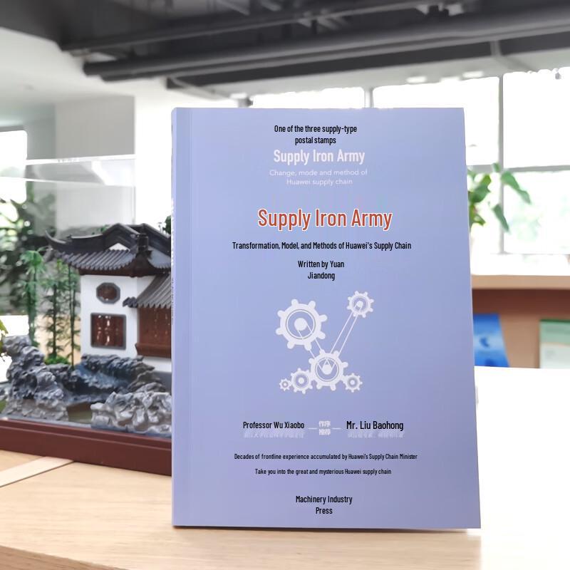 The Supply Iron Army: Huawei's Supply Chain Management