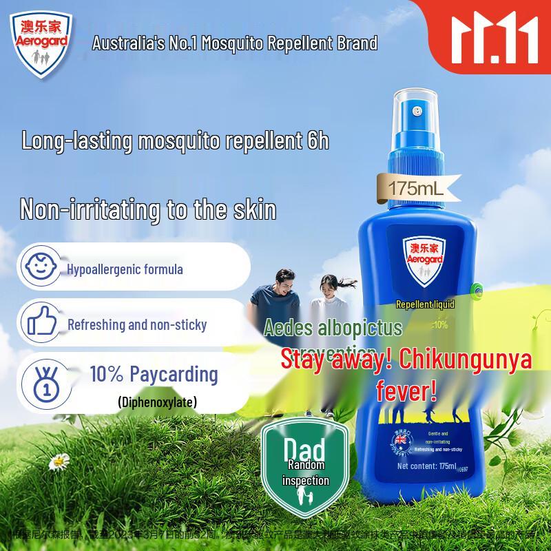 

Aerogard Picaridin Mosquito Repellent