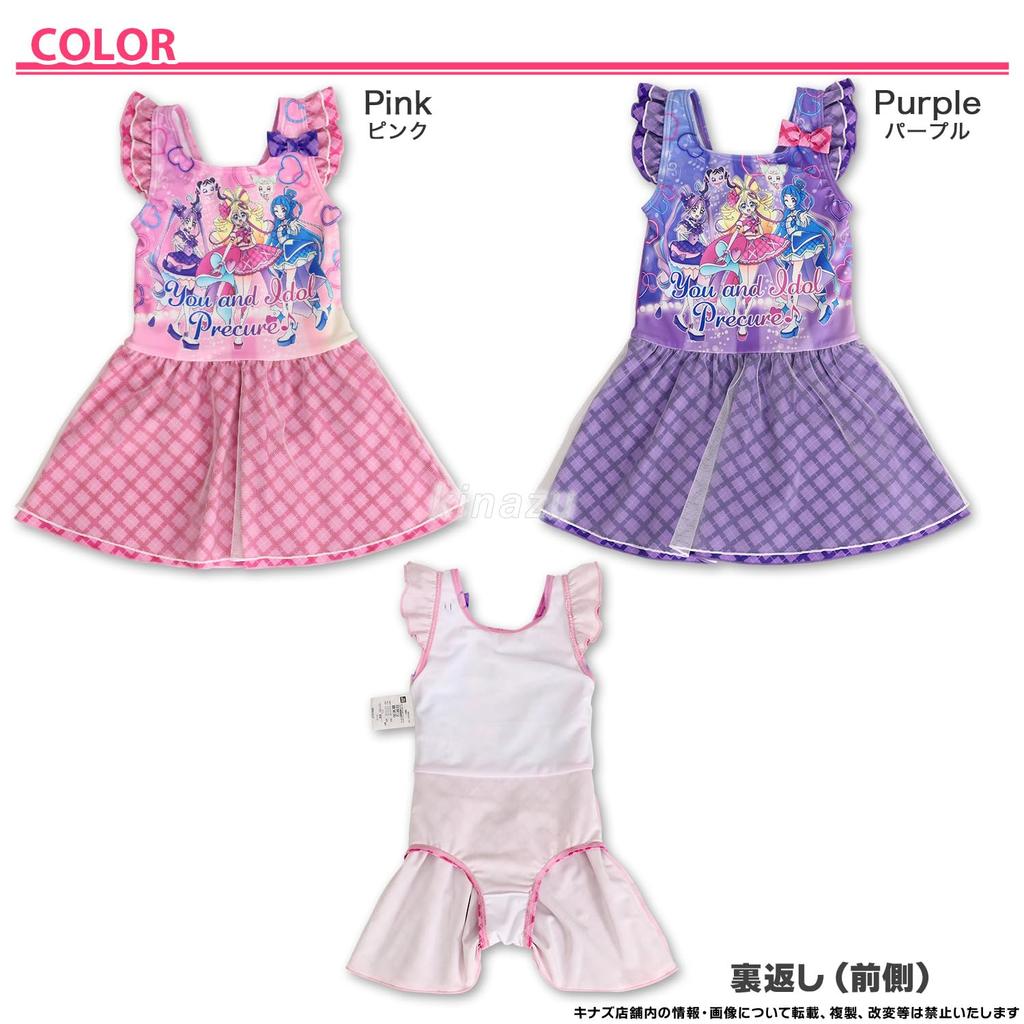 swimsuit Bandai Kimi to Idol designer swimsuit 572 pink [Airin] One-piece PreCure Girls' one-piece (100cm/110cm/120cm) (pink/purple)