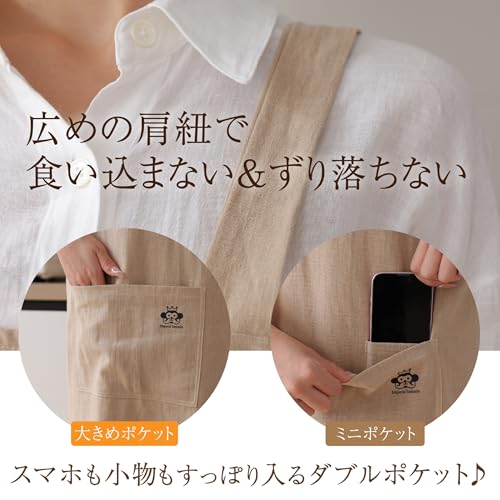 Emperor Tamarin Linen Apron, Simply Put On, Perfect As a Gift for Mother's Day, Easy To Put On and Take Off, 100% Linen, Unisex, Lightweight