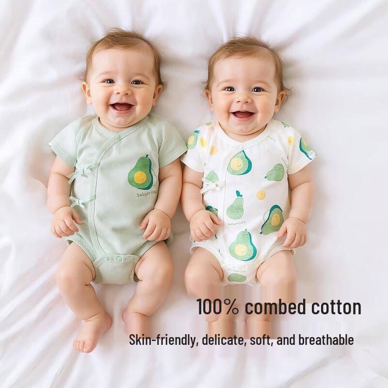 Babyprints Newborn Pure Cotton Short Sleeve Bodysuit 2-Pack