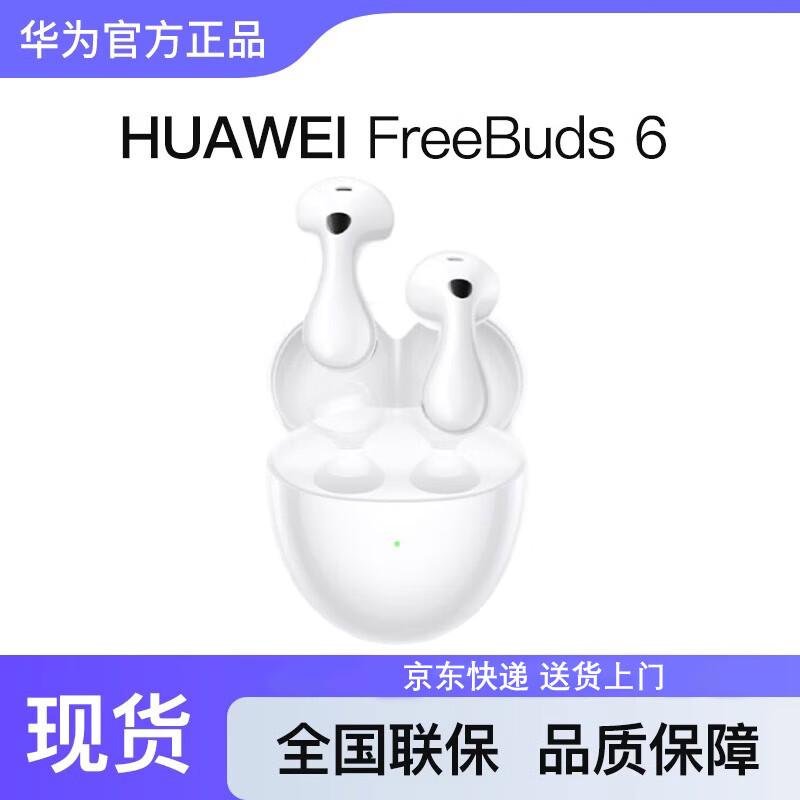 Huawei FreeBuds 6 Wireless Earbuds