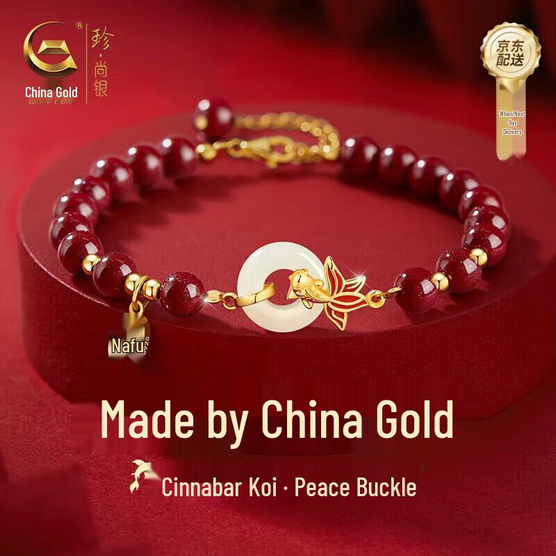 Zhenshangyin Sterling Silver Cinnabar Koi Fish Hetian Jade Bracelet