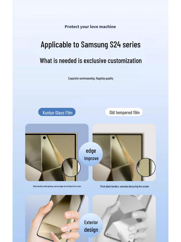 Samsung Z Flip 7 HD Tempered Glass Anti-Peep Screen Protector