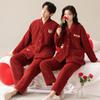 Newlywed Festive Red Couple Pajamas - Winter Coral Fleece Homewear Set for Men and Women
