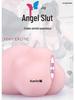 Joyful Silicone Erotic Male Masturbator Doll - Realistic Airplane Cup for Men