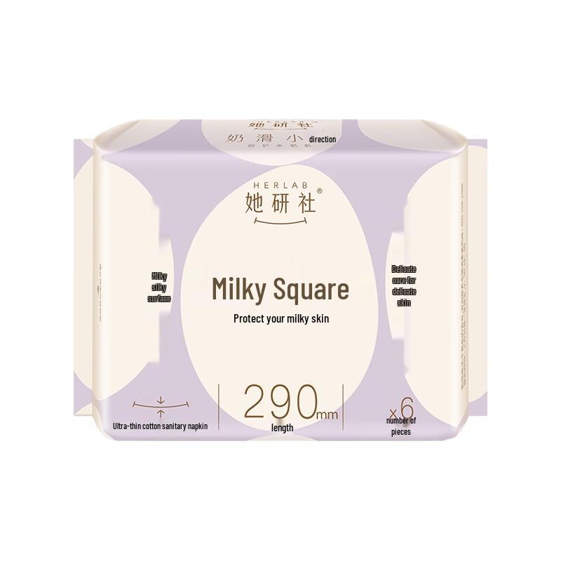 Herlab Silky Soft Sanitary Pads