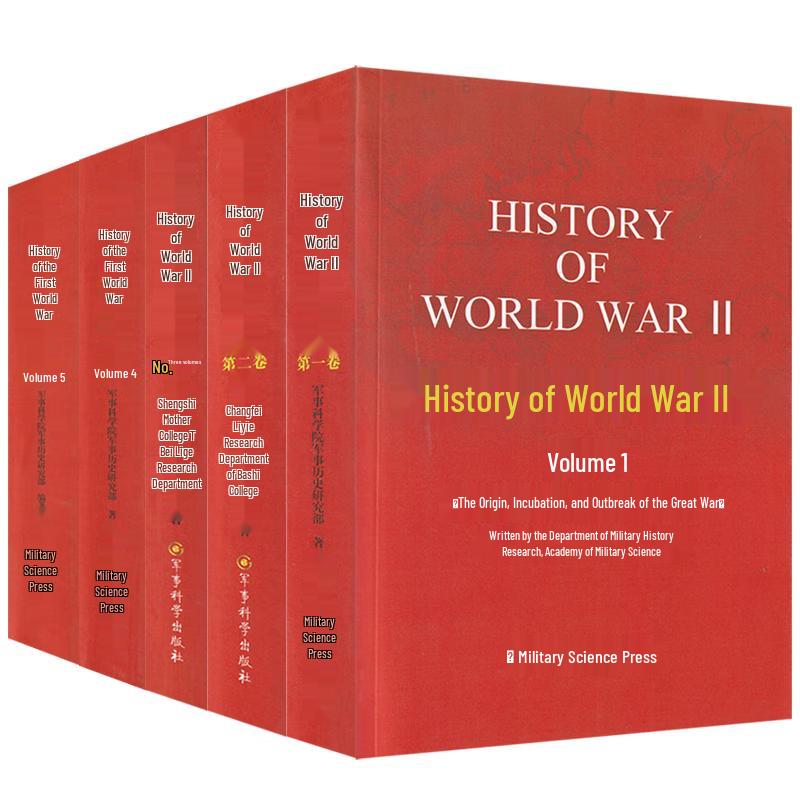 History of World War II Book Set (Volumes 1-5)