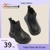 Korean Style Soft Leather Martin Boots - Plus Velvet for Boys & Girls, Perfect Infant Winter Shoes