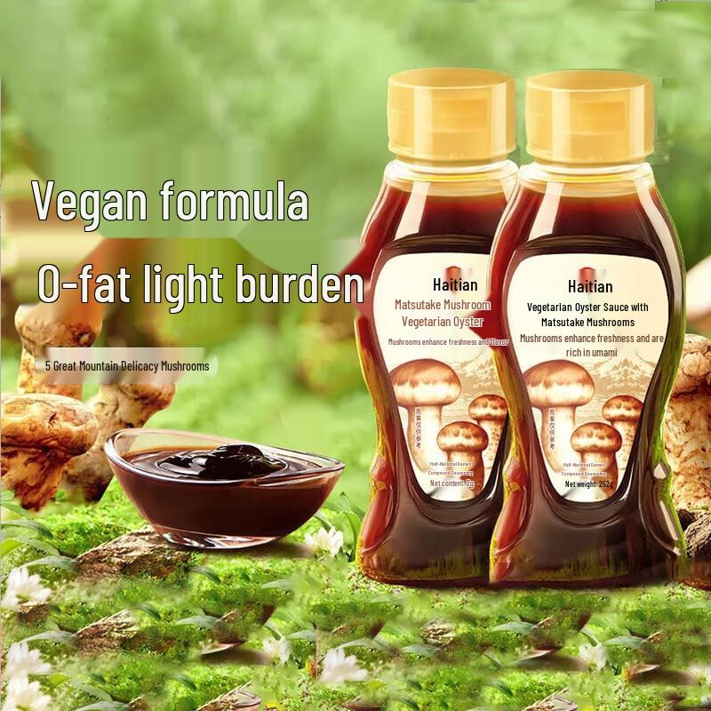 Haday Mushroom Vegetarian Oyster Sauce