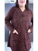 Plus Size Jacquard Frog Button T-shirt - Autumn/Winter Chinese Style for Middle-Aged Women