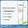 Shuke Safflower Fire-Clearing Toothpaste