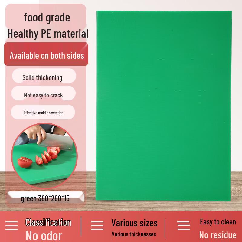 Jiajjiu Reversible PE Plastic Cutting Board 380x280x15mm