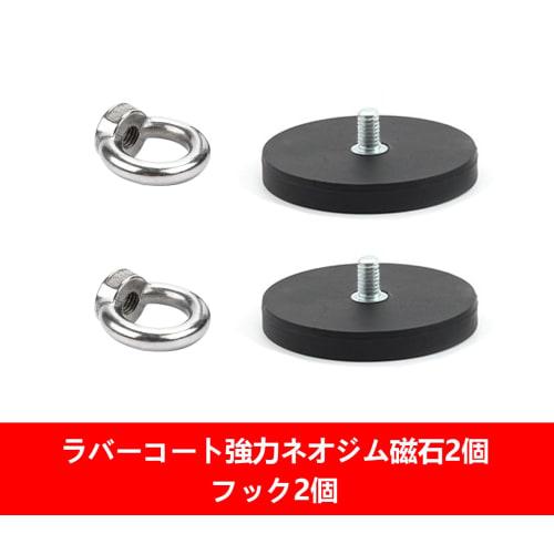 Super Strong Neodymium Magnet Hooks, 43mm Diameter, Rubber-Coated Stainless Steel, Rust-Resistant, High-Friction Magnetic Mount Base, Non-Slip, Scratc