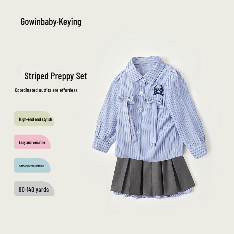 Keying Girls  Academy Style Striped Skirt Two-Piece Set 140 (for 130-140cm height)
