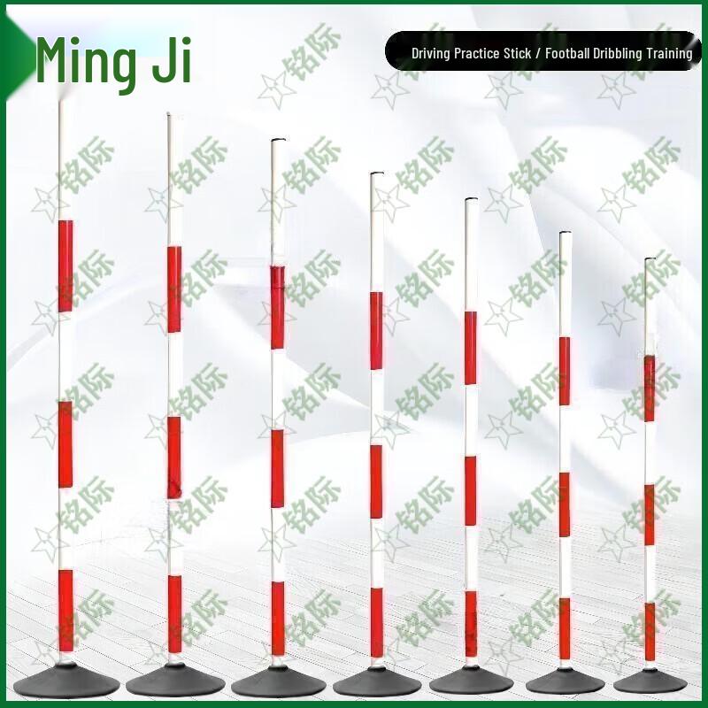 

Набор тренировочных ПВХ шестов и резиновых оснований