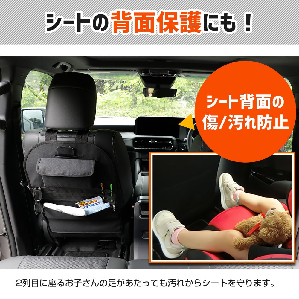 IHRER 250er Serie Land Cruiser Sitzlehntasche 42cm x Großes Fassungsvermögen mit Reißverschlusstaschen für Kleinwagen S [Typ B] [Größe ca.. 61cm] Artikel,