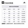 Adidas ROSE APPLE SHRT Sports Shorts Men's Black CE9119