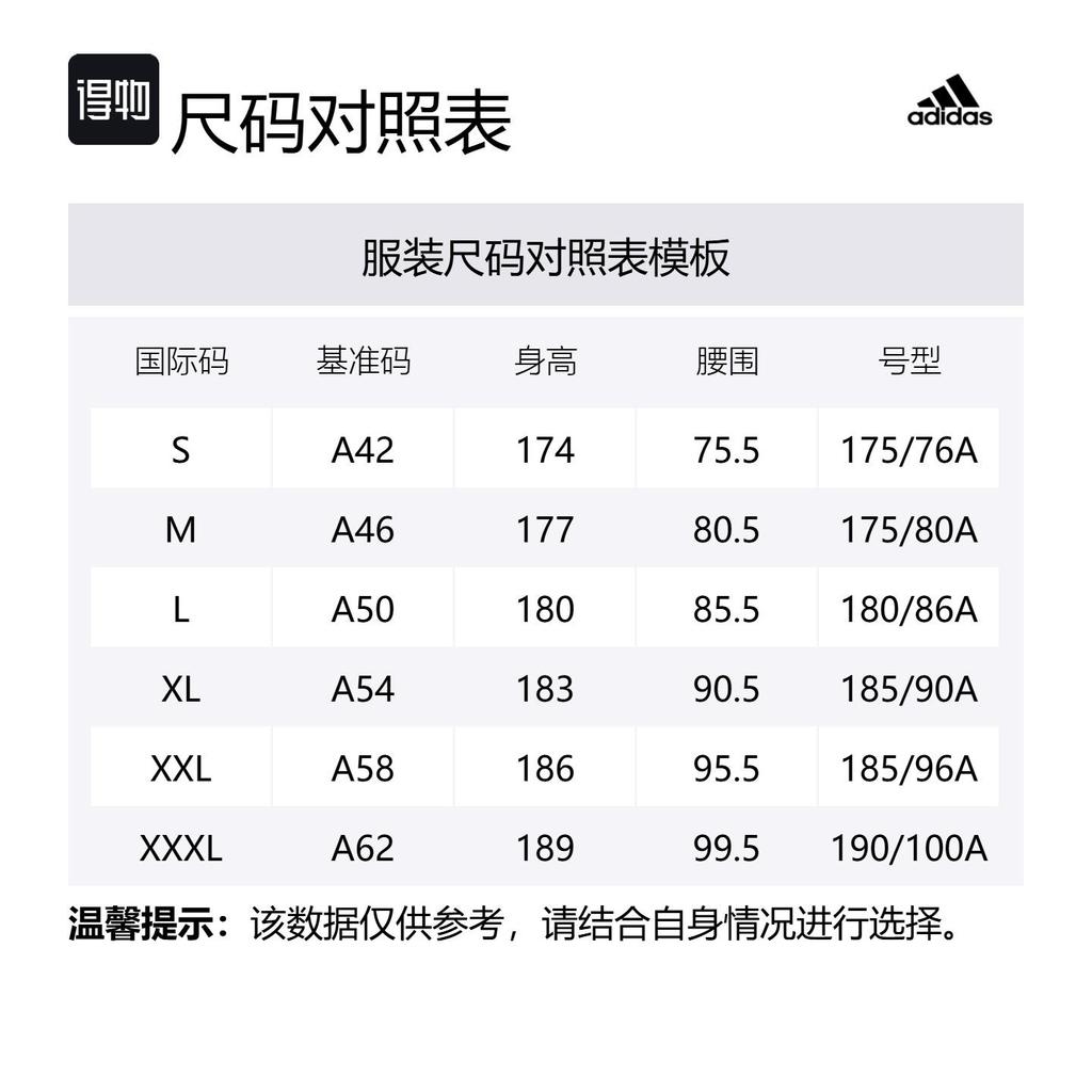 Adidas ROSE APPLE SHRT Sports Shorts Men's Black CE9119