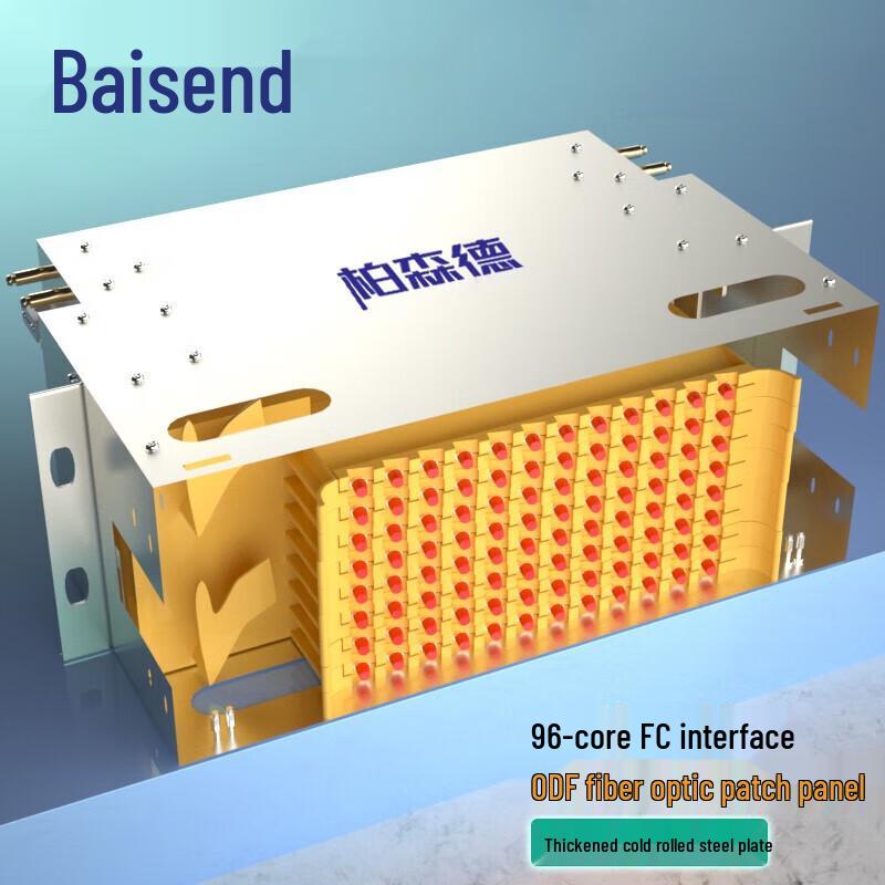 

Bosende 96-Core FC Single-Mode Rack ODF