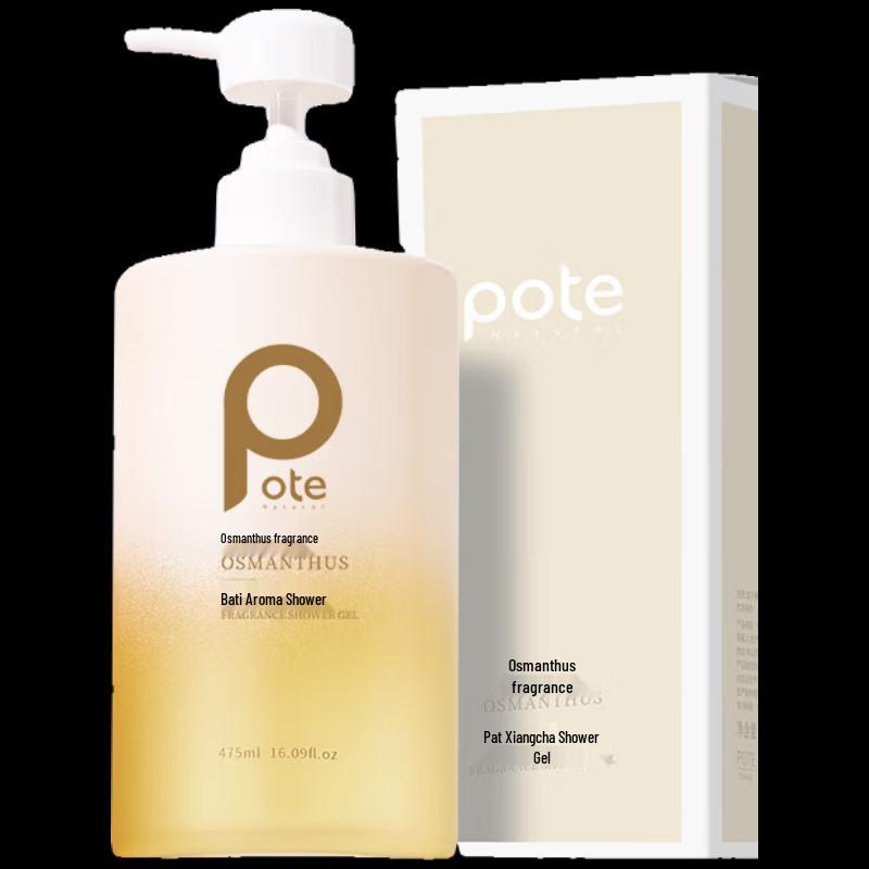 Baitai Osmanthus Orchid Fragrance Amino Acid Shower Gel