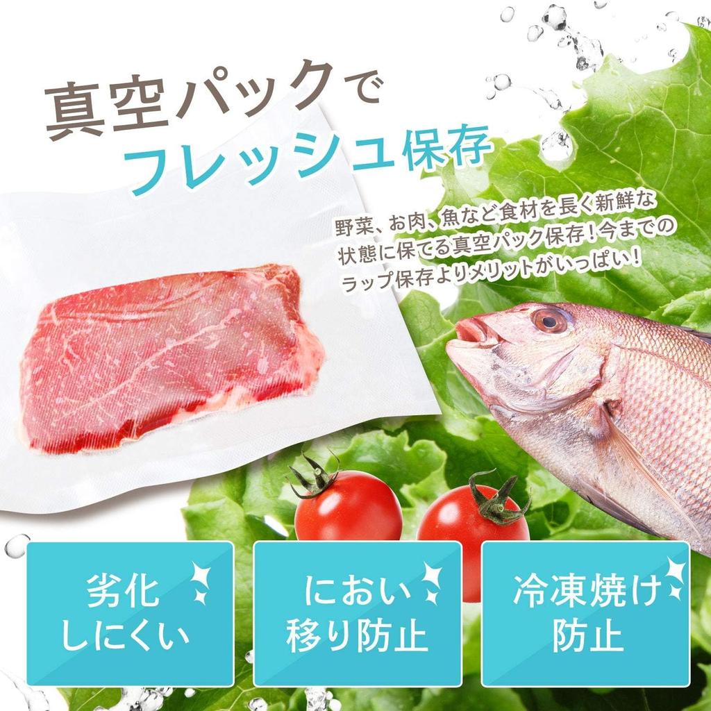 Dretec Vacuum Packing Machine Vacuum Packing Bag Dedicated Bag Roll Film 1 Piece Width 28cm X Length Thickness 6.5m 0.26mm