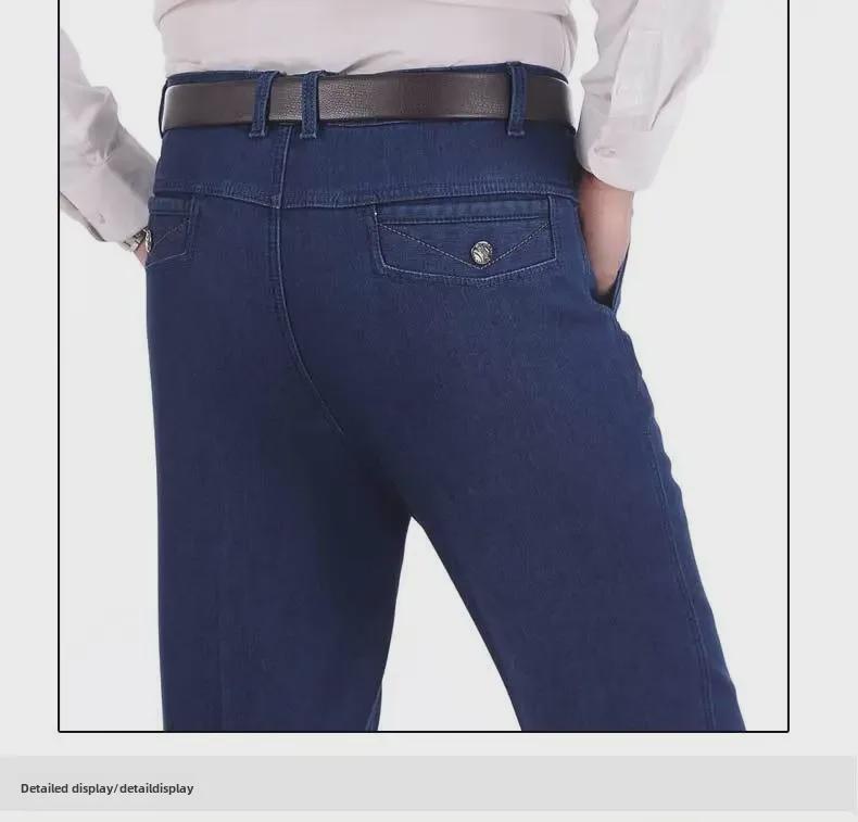 Herren Fleecegefütterte Elastische High-Waist Denimhose - Bequem, Langlebig, Ganzjahreskleidung