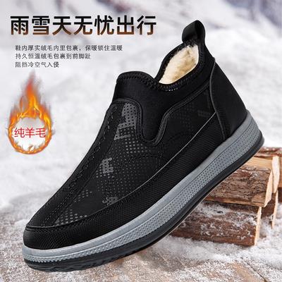 Winter New Old Beijing Cloth Shoes Men's Cotton Shoes Piled and Thickened Medium and Old Waterproof and Non-slip Dad High-top Large Cotton Shoes